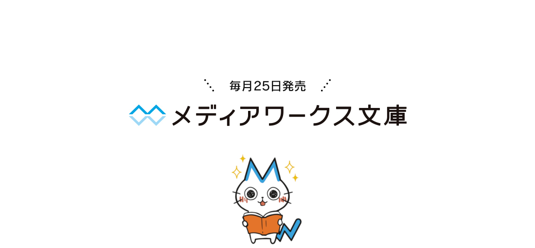 カバー画像